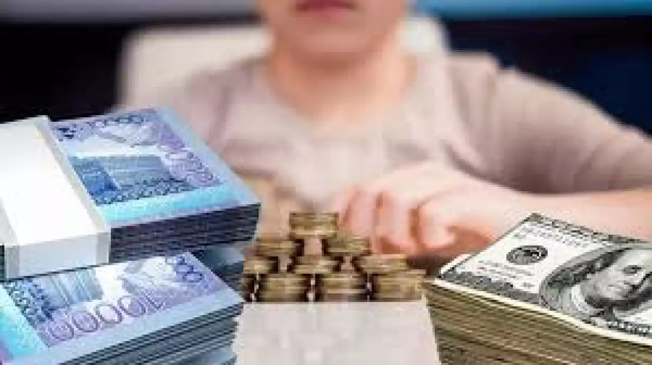 Ақша мен бала