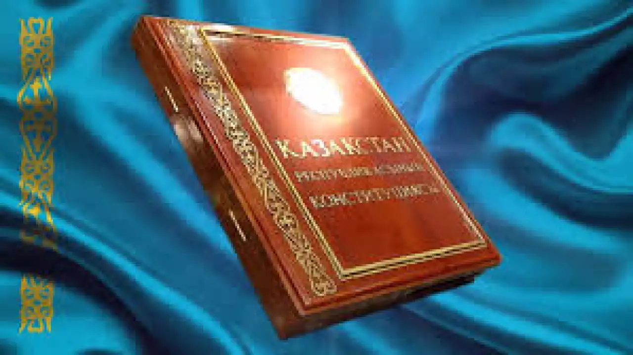 Жастар және Конституциялық реформа