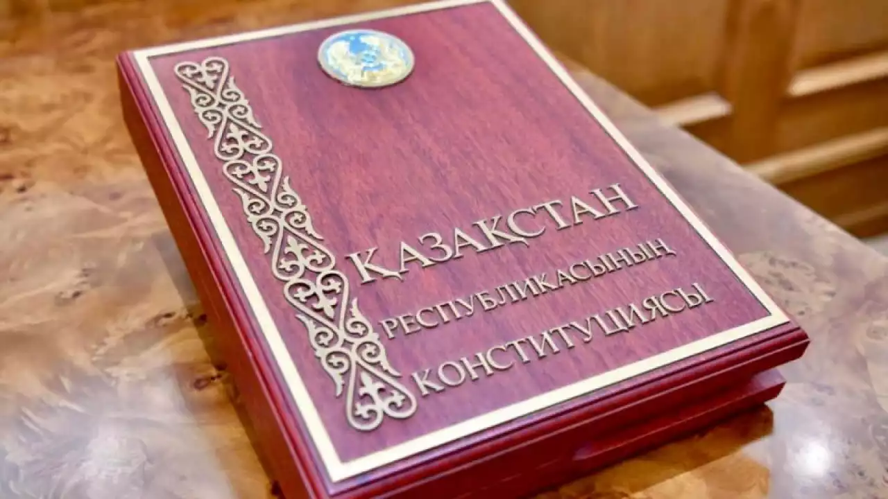 Референдумға түсетін жаңа Конституцияның жобасы жарияланды