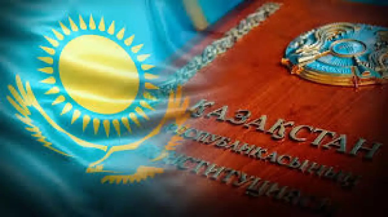 Жаңа конституция - ел болашағының берік кепілі