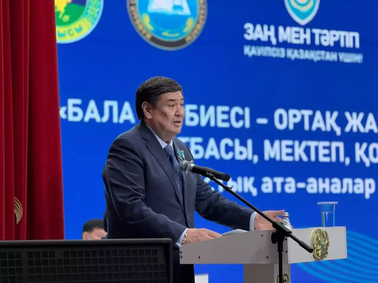 Бала тәрбиесі – ортақ жауапкершілік