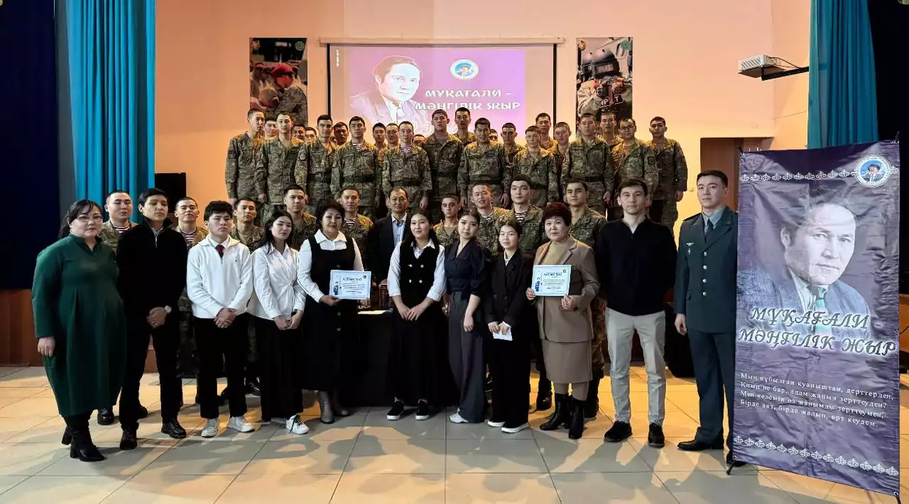 Мұқағали жыры – сарбаз рухының тірегі