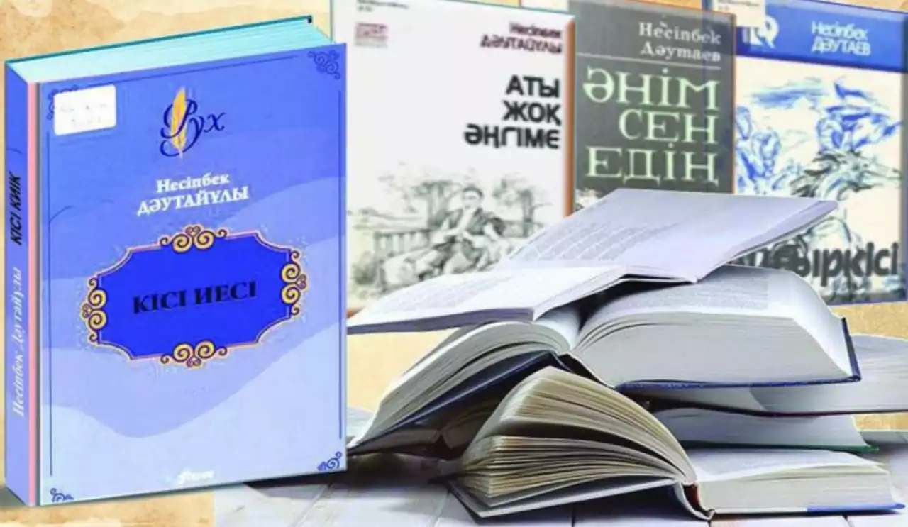 Телегония мен тектілік текетіресі