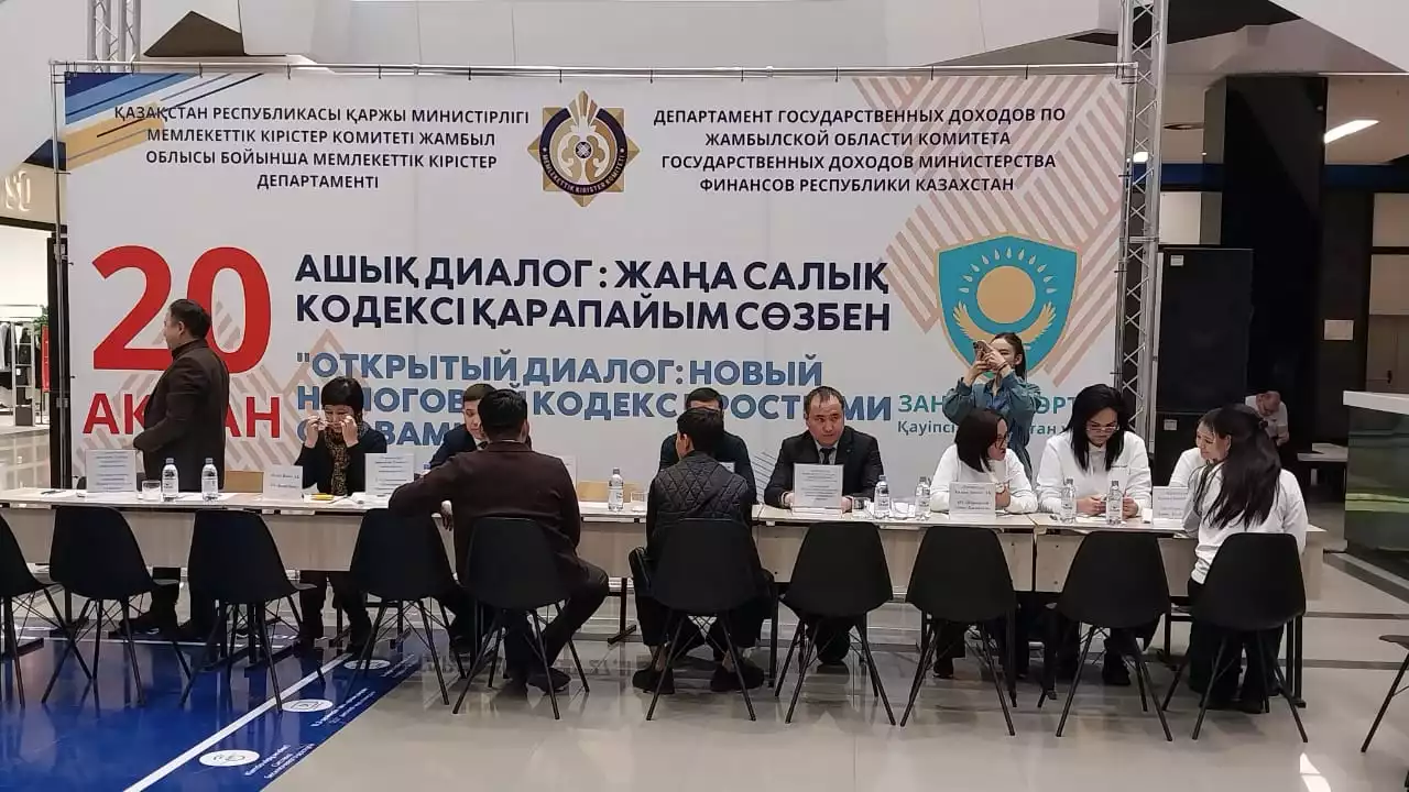 Салық төлеушілерге тегін кеңес берілді