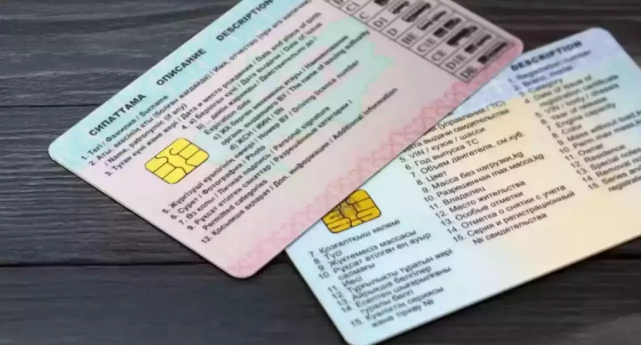 Енді автомектепте оқымасаң, жүргізуші куәлігін ала алмайсың...