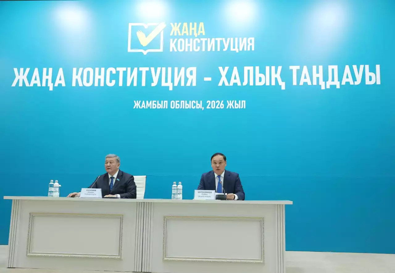 Конституция – ел дамуының темірқазығы