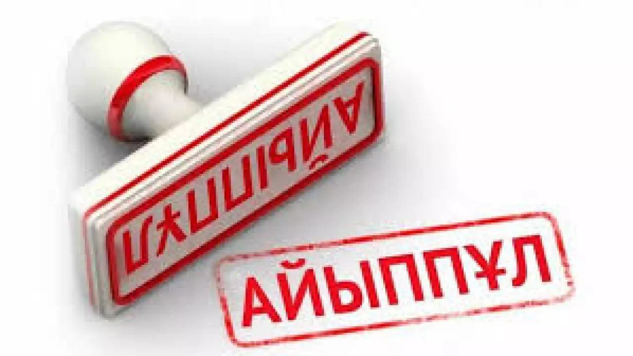 12 наурыздан бастап айыппұл «автопилотқа» көшеді