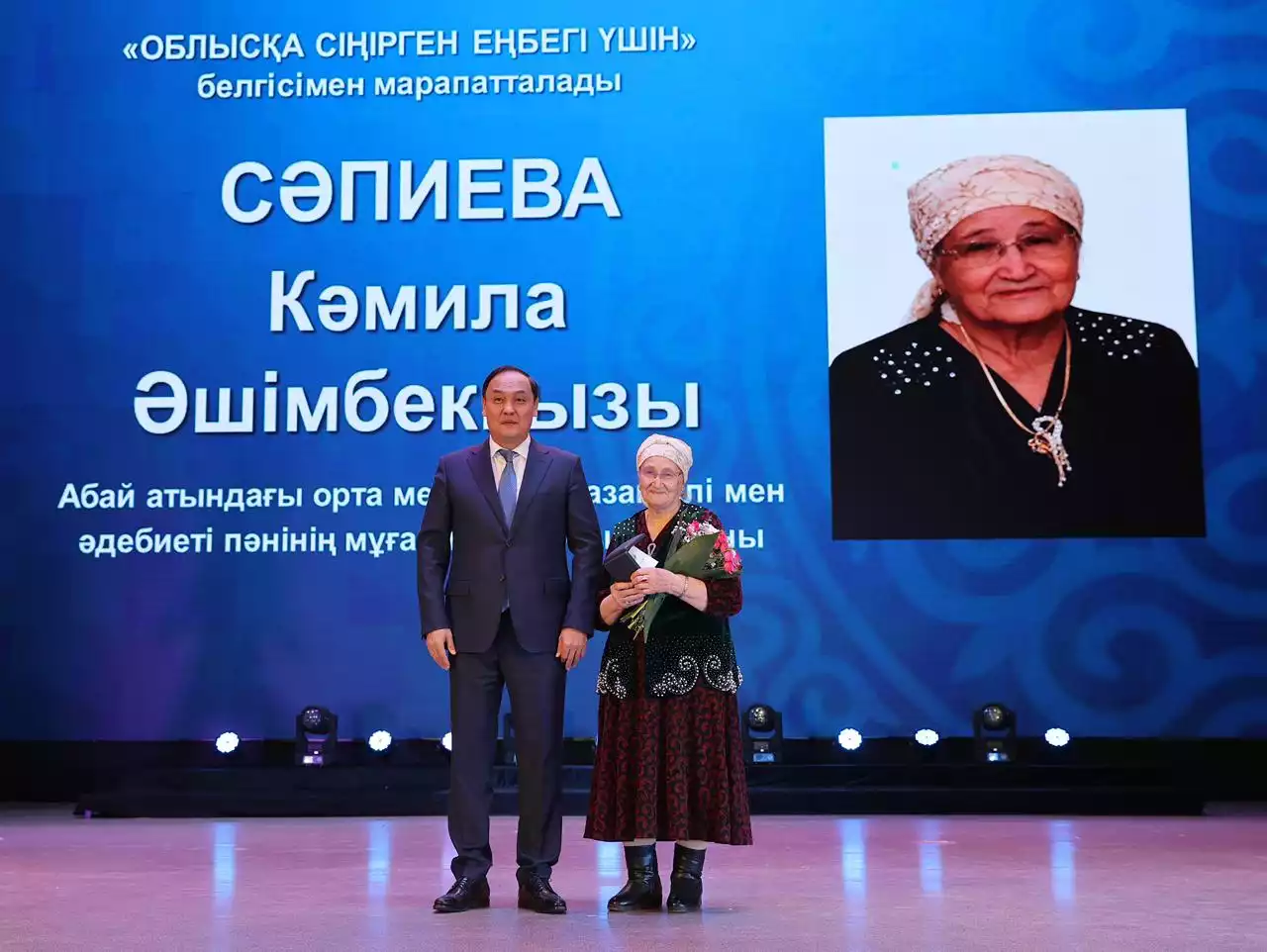 Анаға – тағзым, аруға – құрмет, әйелге – алғыс