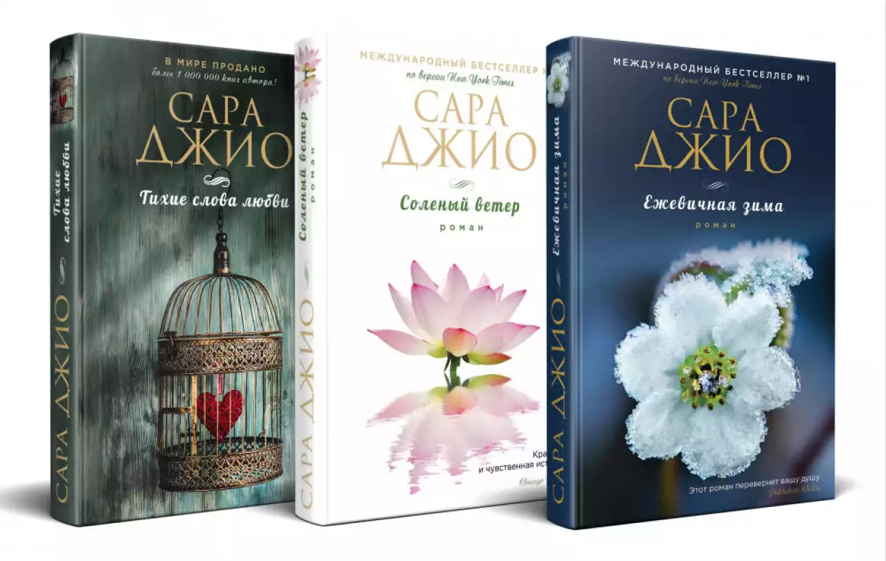 Өз жүрегіңді оқығандай әсер аласың