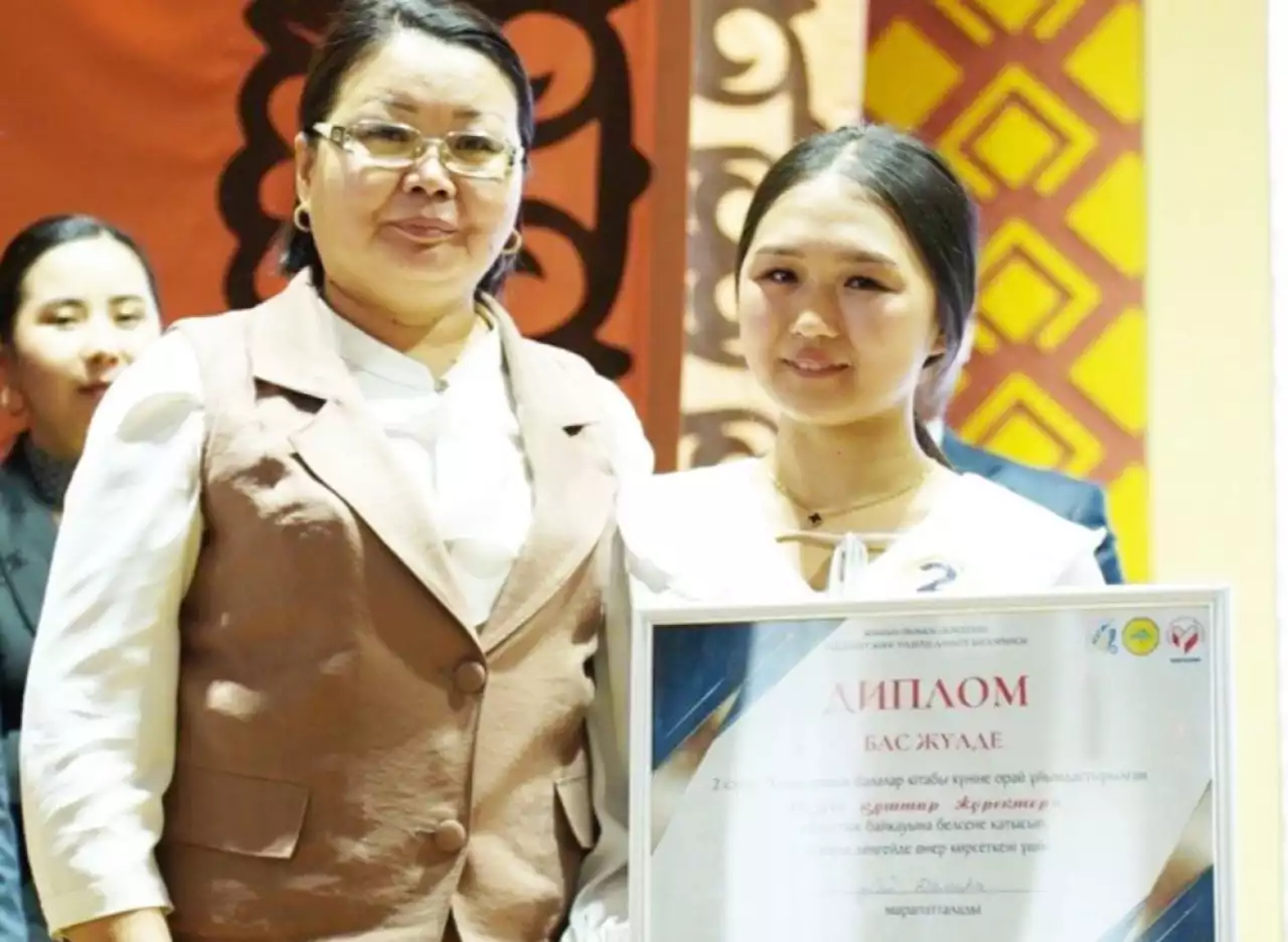 Оқуға құштар жүректер