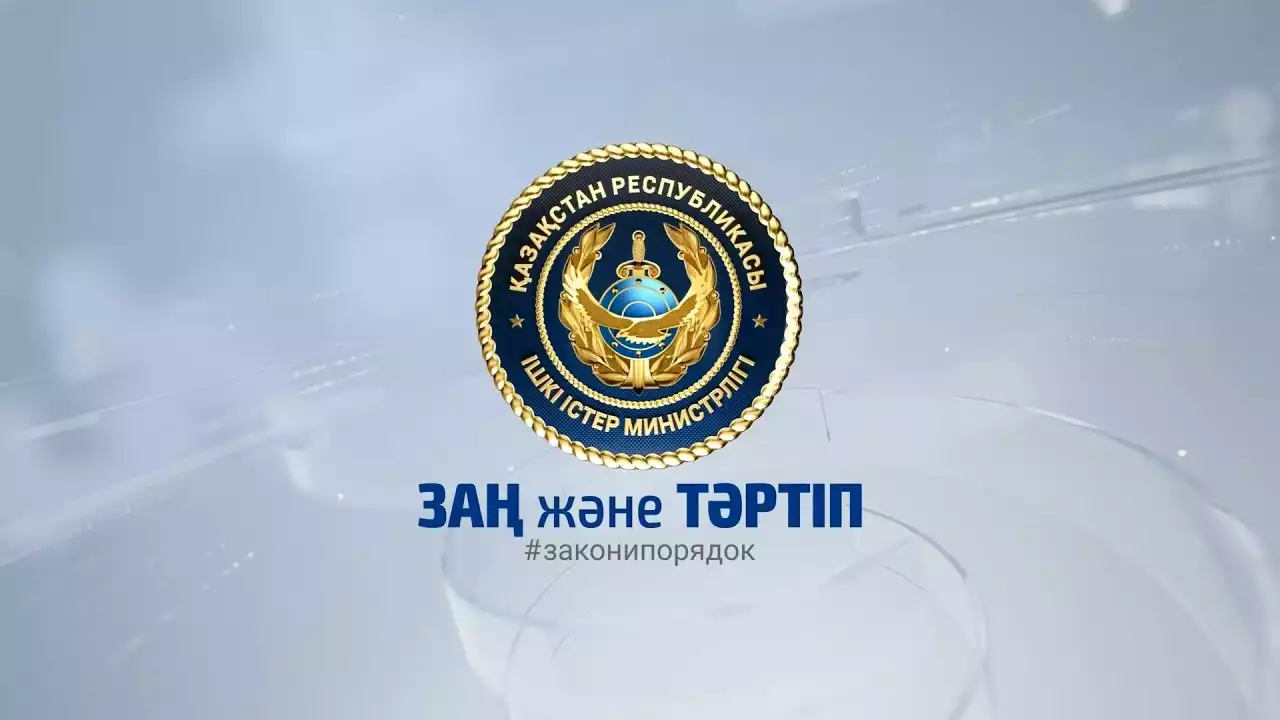 «Заң және тәртіп» аллеясы ашылды