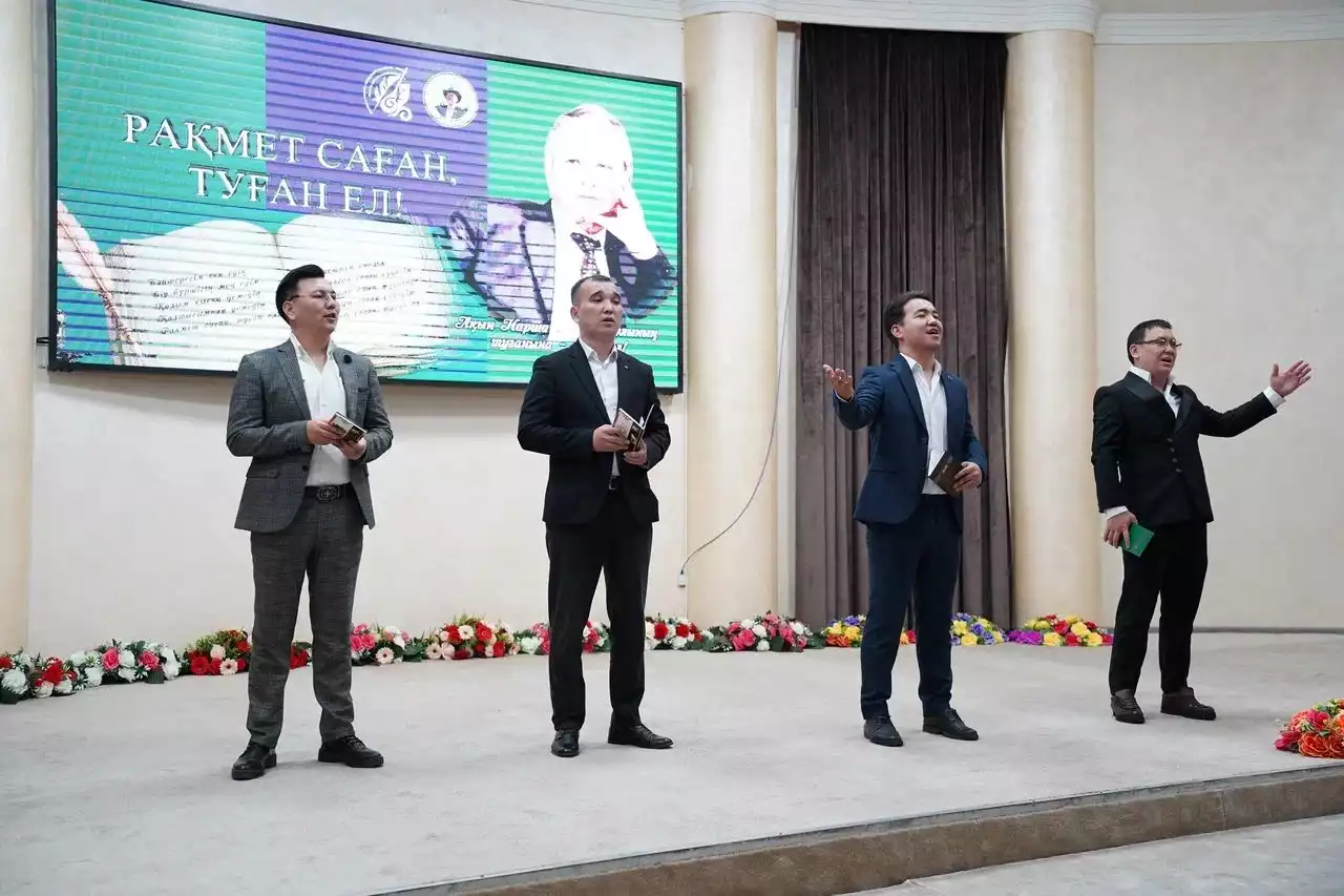 «Рақмет саған, туған ел!»: рух пен сыр тоғысқан тағылымды кеш