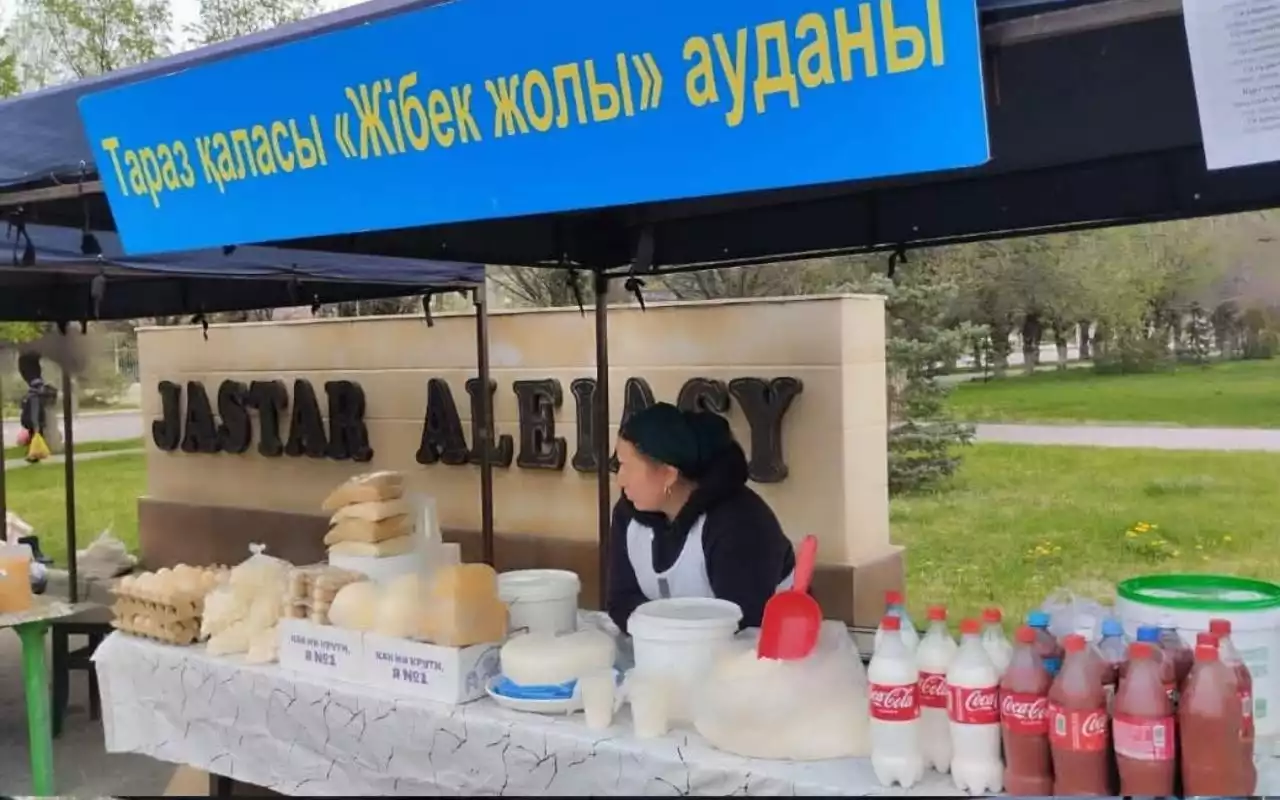 Жәрдемі көп жәрмеңке