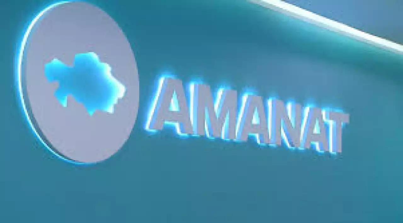 Біздің бір-бірімізден жасыратын құпиямыз жоқ