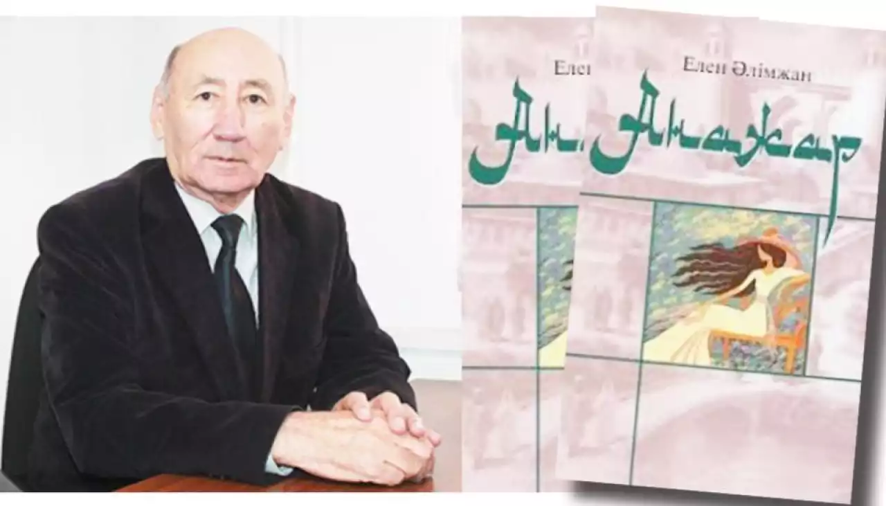 Тұрлаусыз тіршіліктің таянышы не?