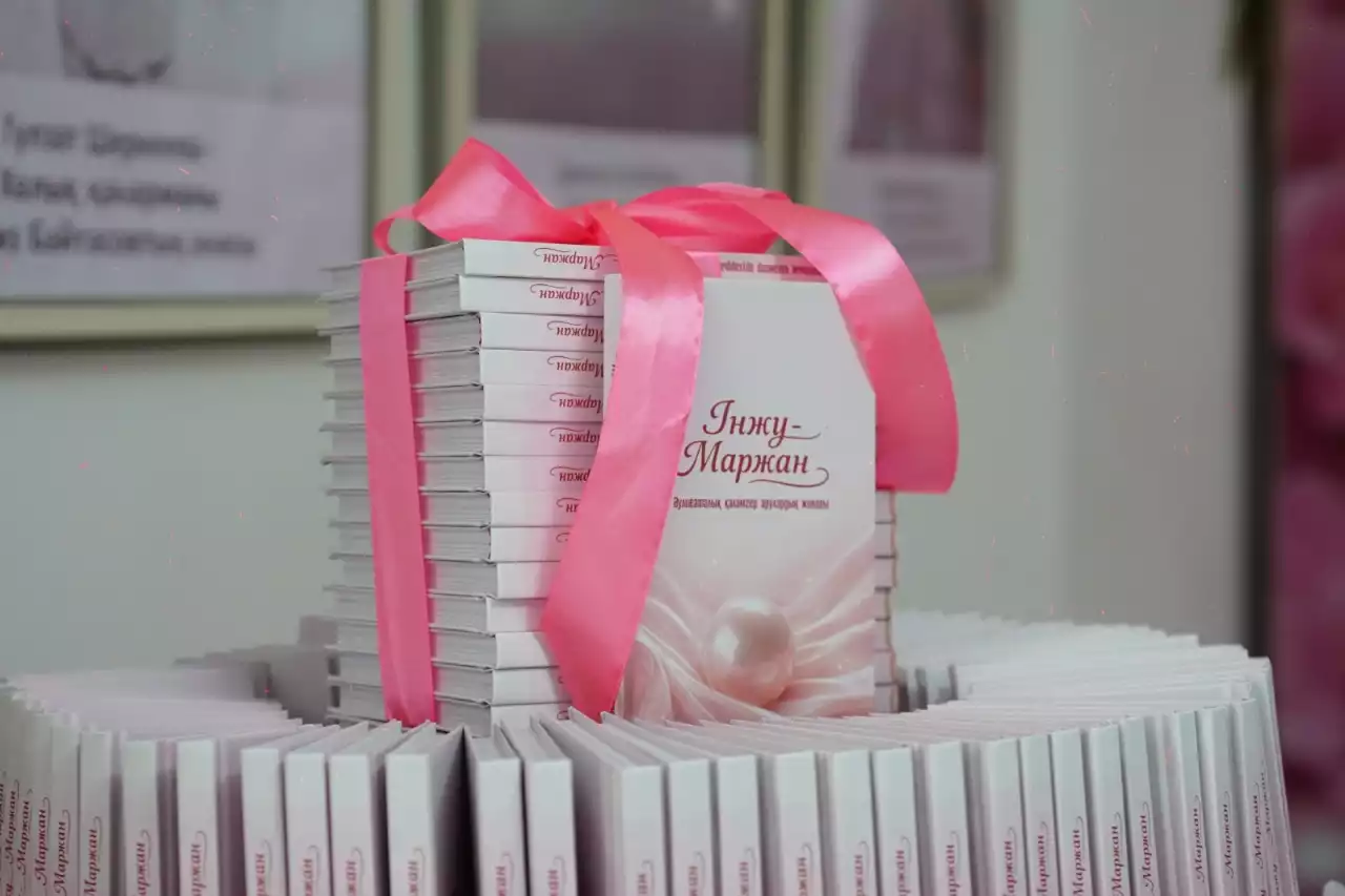 Ақын рухына арналған кеште