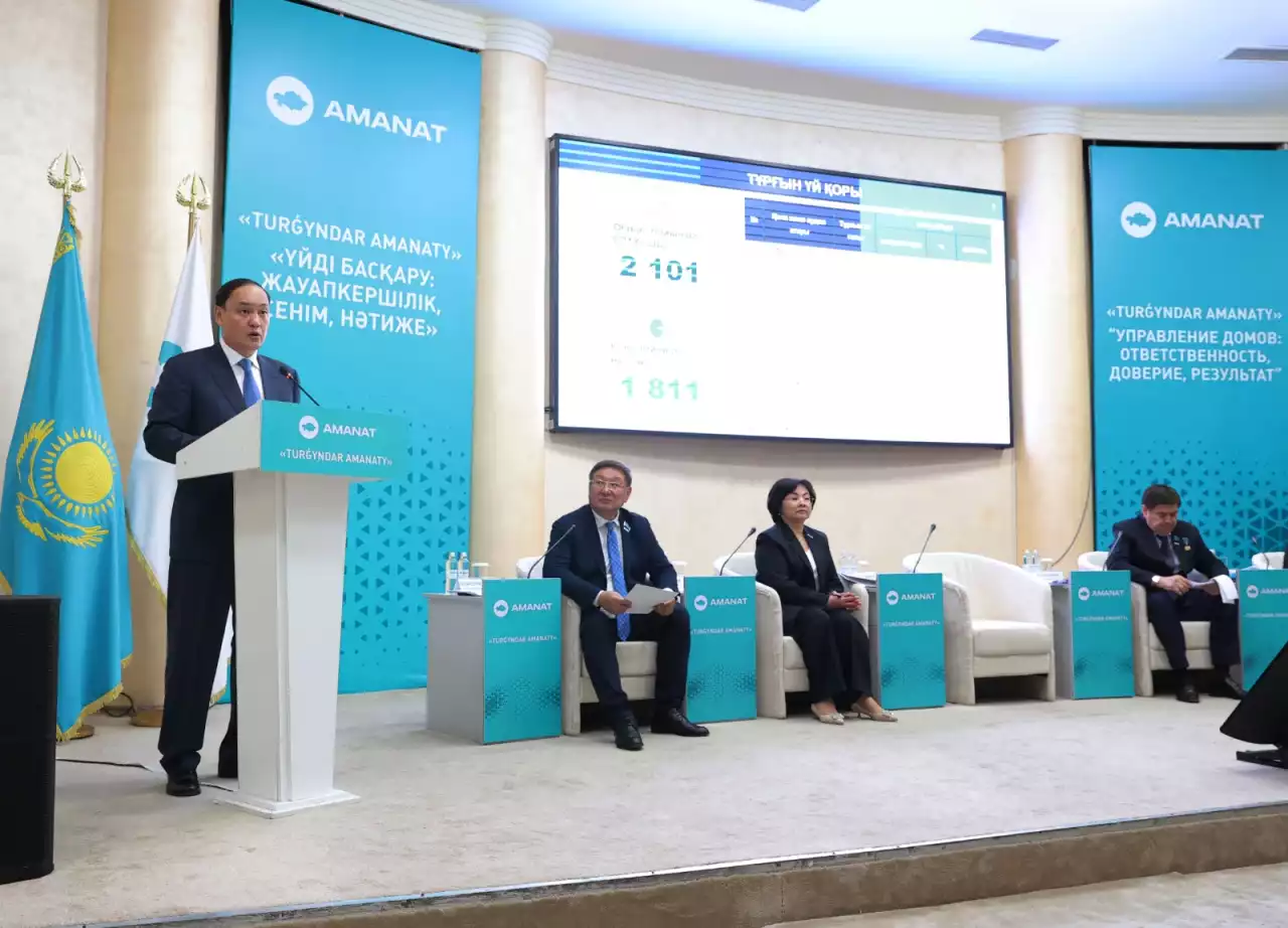 Үйді басқару: Жауапкершілік, сенім, нәтиже