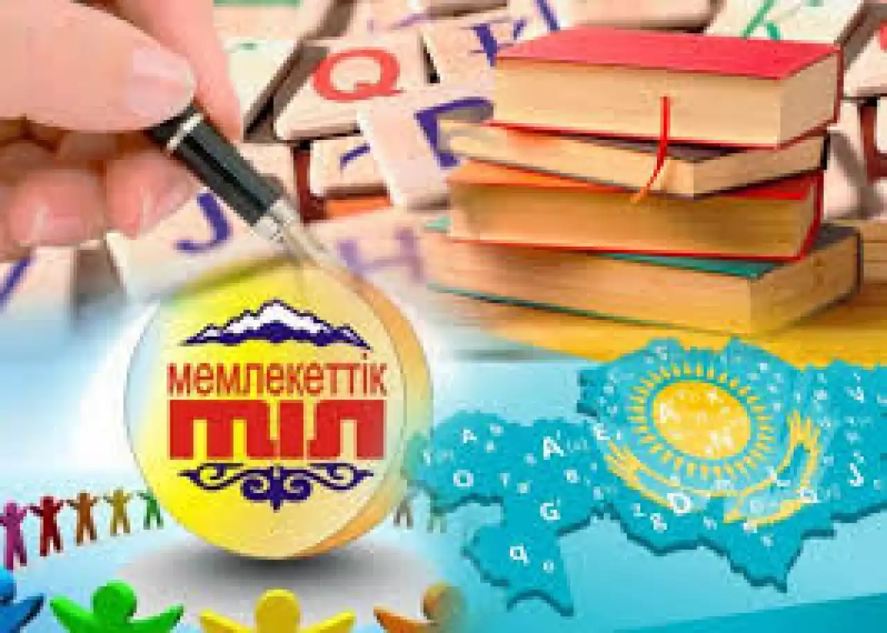 Тілді оқытудағы жаңаша көзқарас – заманауи талаптарға бейімделудің көрінісі