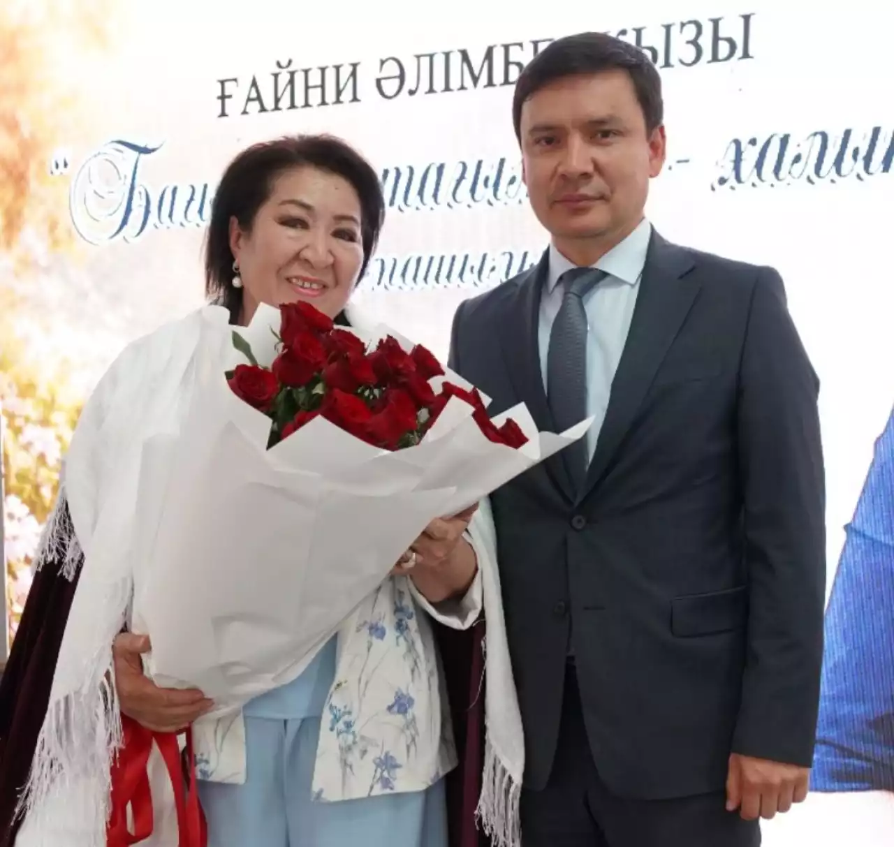 Бағым да, тағым да – халық