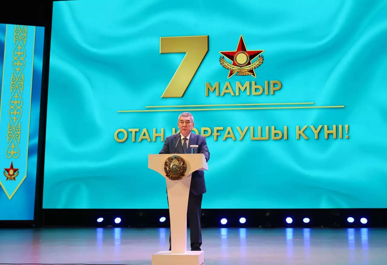 Ерлікке тағзым, елдікке құрмет