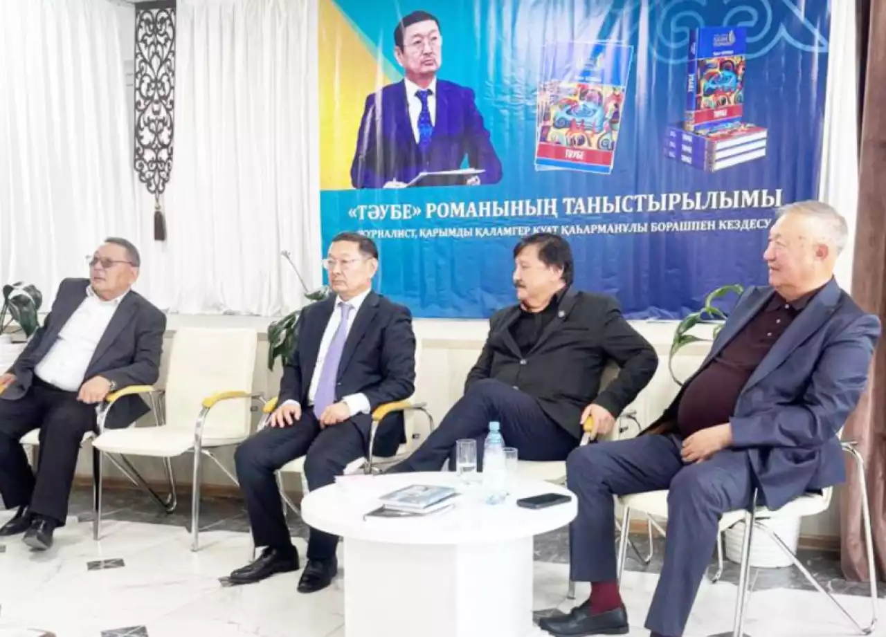 «Тәубе» романының таныстырылымы өтті