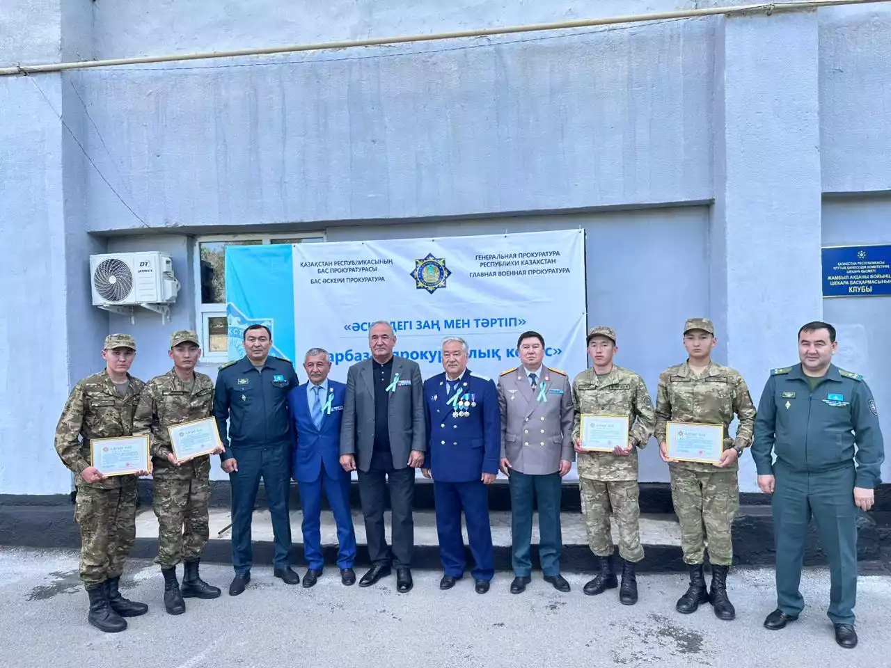 Сарбаздарға прокурорлық кеңес берілді